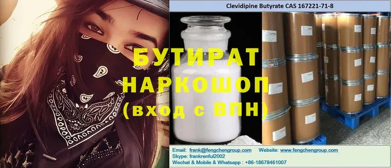 Купить наркоту Барабинск Конопля  Alpha PVP  Cocaine  ГАШ  Мефедрон 