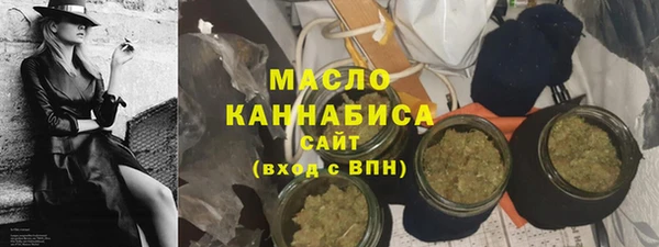 mdma Волоколамск