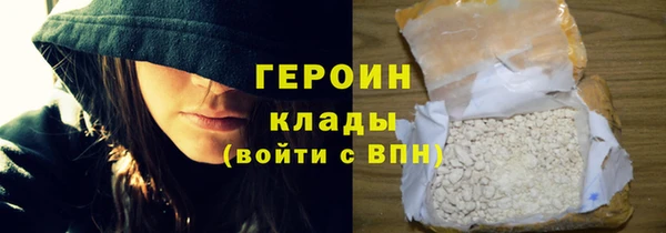 mdma Волоколамск