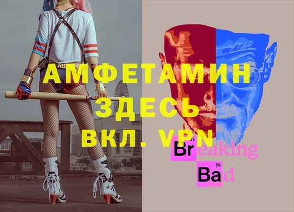 MESCALINE Вяземский