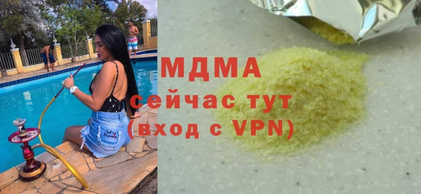 mdma Волоколамск