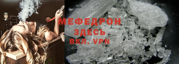 mdma Волоколамск