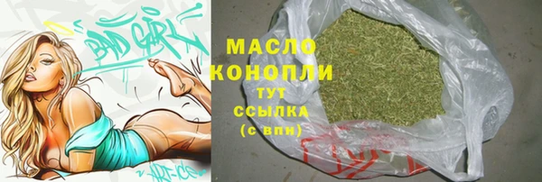 MESCALINE Вяземский