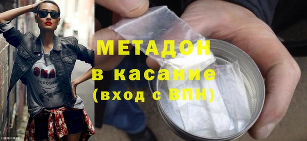 mdma Волоколамск