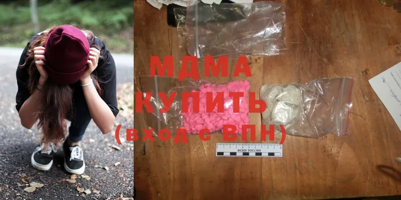 MDMA Molly  Барабинск 